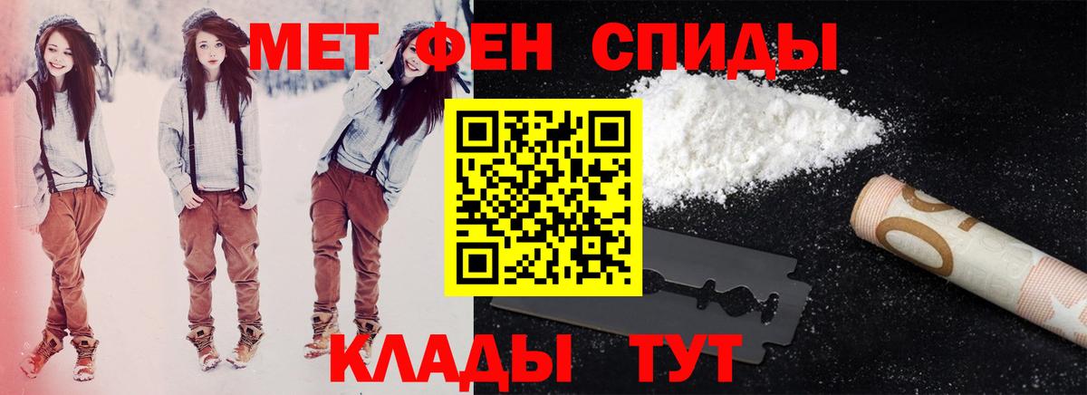 АМФЕТАМИН 98% Королёв