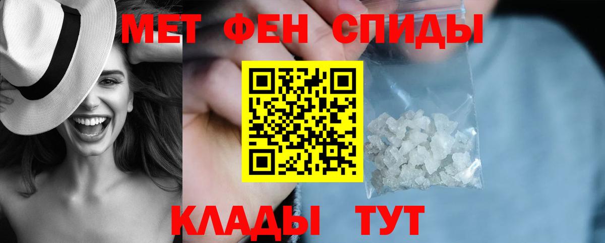 АМФЕТАМИН  АМФЕТАМИН 98%  Вход с VPN  Королёв 