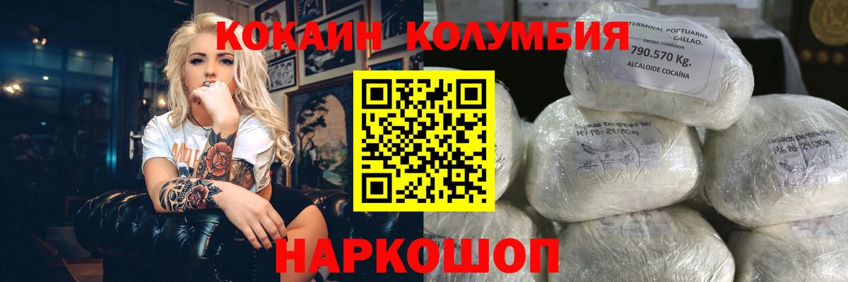 Cocaine 99% Королёв