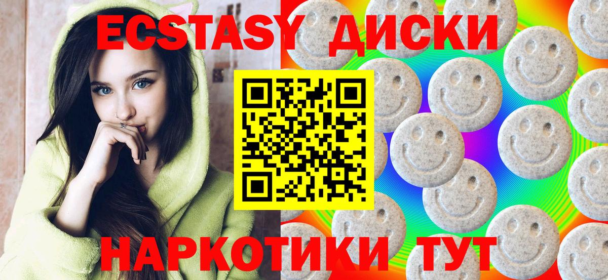 ЭКСТАЗИ бентли Королёв