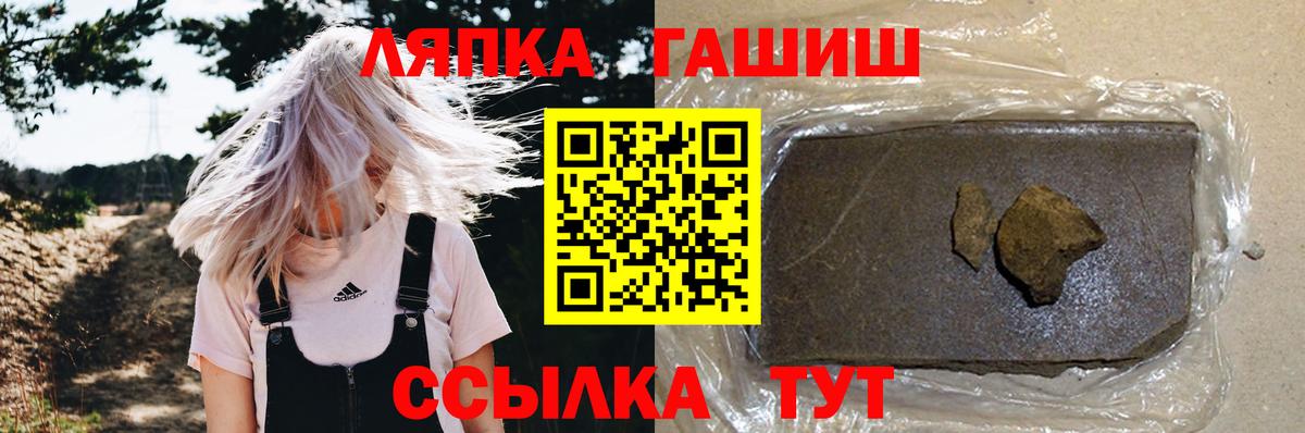 Королёв  ГАШИШ Изолятор  Вход с VPN  Гашиш  Гашиш AMNESIA HAZE 
