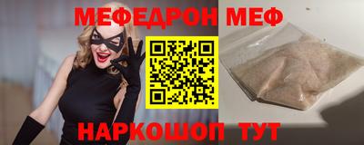 кокаин Краснодар