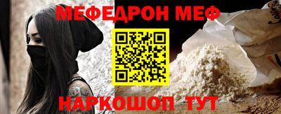 МДМА Краснознаменск