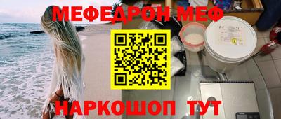кокаин Краснодар