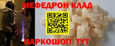 МДМА Краснознаменск