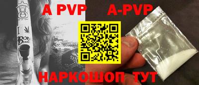 кокаин Краснодар