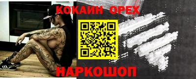 молекула духа Краснокаменск