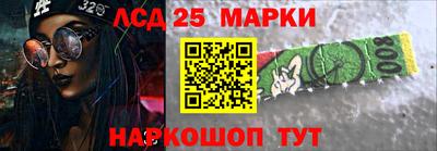 молекула духа Краснокаменск
