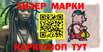 молекула духа Краснокаменск