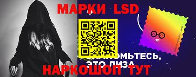 молекула духа Краснокаменск