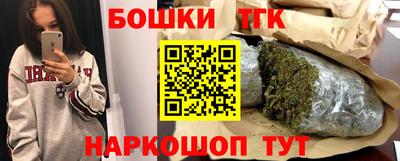 молекула духа Краснокаменск
