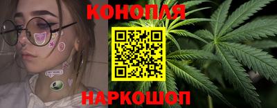 молекула духа Краснокаменск