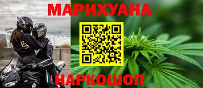 молекула духа Краснокаменск