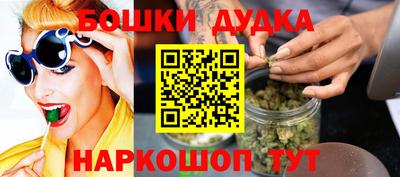 МДМА Краснознаменск