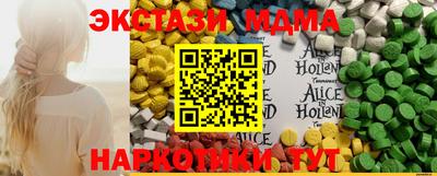 МДМА Краснознаменск