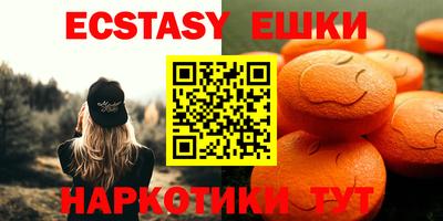 МДМА Краснознаменск
