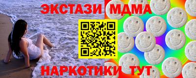 кокаин Краснодар