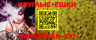 кокаин Краснодар
