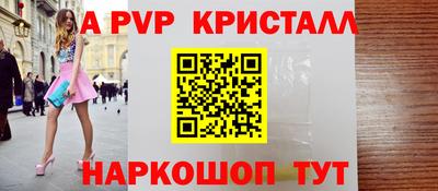 МДМА Краснознаменск