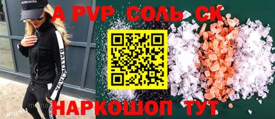 кокаин Краснодар