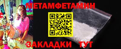 молекула духа Краснокаменск