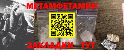 молекула духа Краснокаменск