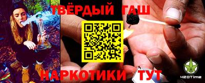 молекула духа Краснокаменск