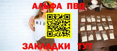 молекула духа Краснокаменск