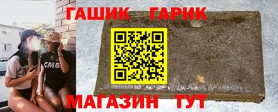 молекула духа Краснокаменск