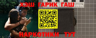 молекула духа Краснокаменск