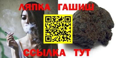 молекула духа Краснокаменск