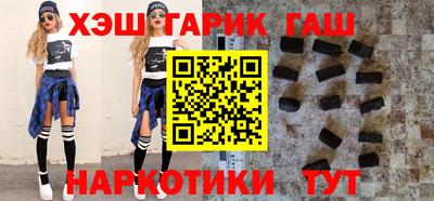 молекула духа Краснокаменск