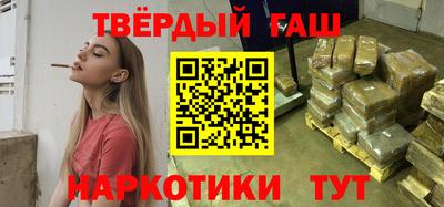 кокаин Краснодар