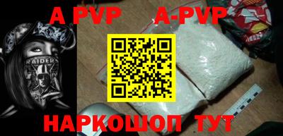 молекула духа Краснокаменск