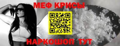 кокаин Краснодар