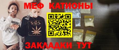молекула духа Краснокаменск