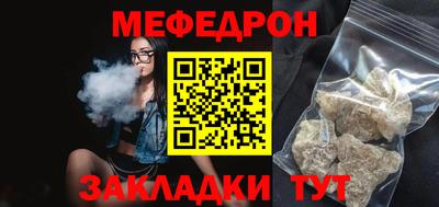 молекула духа Краснокаменск