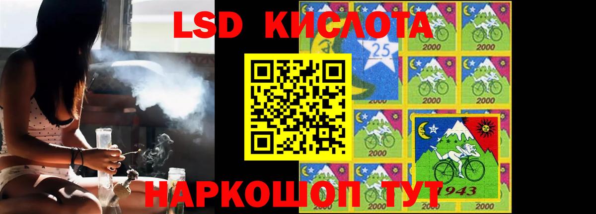 ЛСД экстази ecstasy Королёв