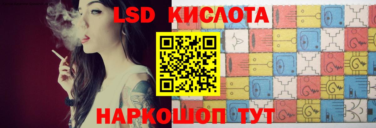 Королёв  LSD-25 экстази ecstasy  ЛСД экстази  ЛСД экстази кислота  Вход с VPN 