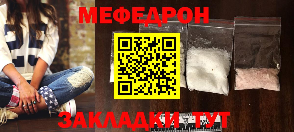 Королёв  МЕГА ТОР  Вход с VPN  Мефедрон  МЕФ мука  Мефедрон мука 