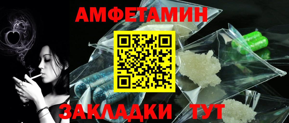 Первитин Methamphetamine  Вход с VPN  МЕТАМФЕТАМИН  Королёв  Первитин Methamphetamine 