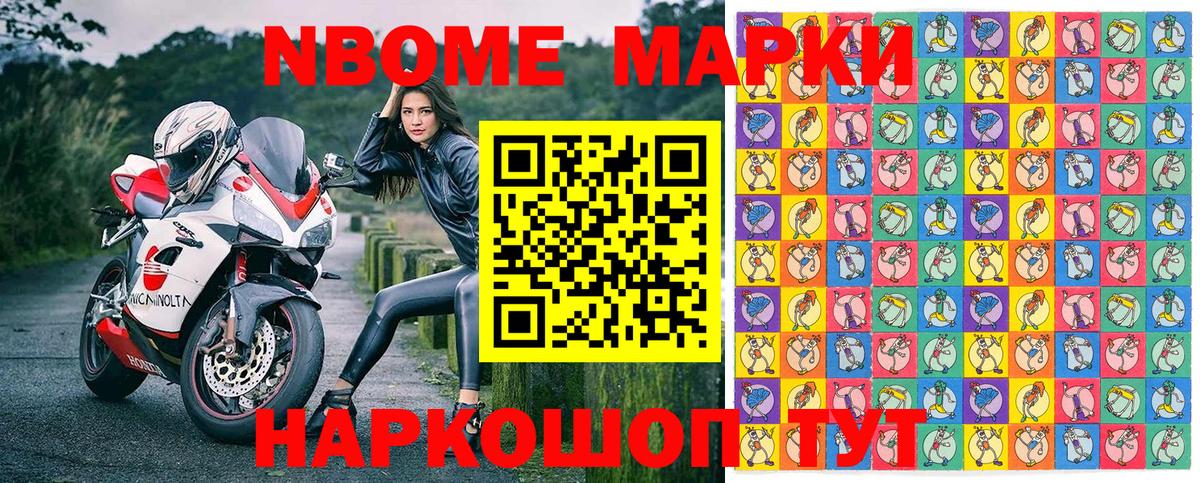 закладка  Вход с VPN  Марки N-bome  Королёв  Наркотические марки 1,5мг  Наркотические марки 1,5мг 