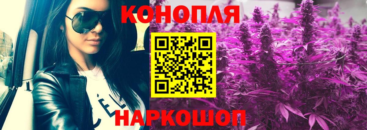 МАРИХУАНА VHQ  Шишки марихуана индика  Королёв  Конопля Bruce Banner  Вход с VPN  Каннабис ГИДРОПОН 